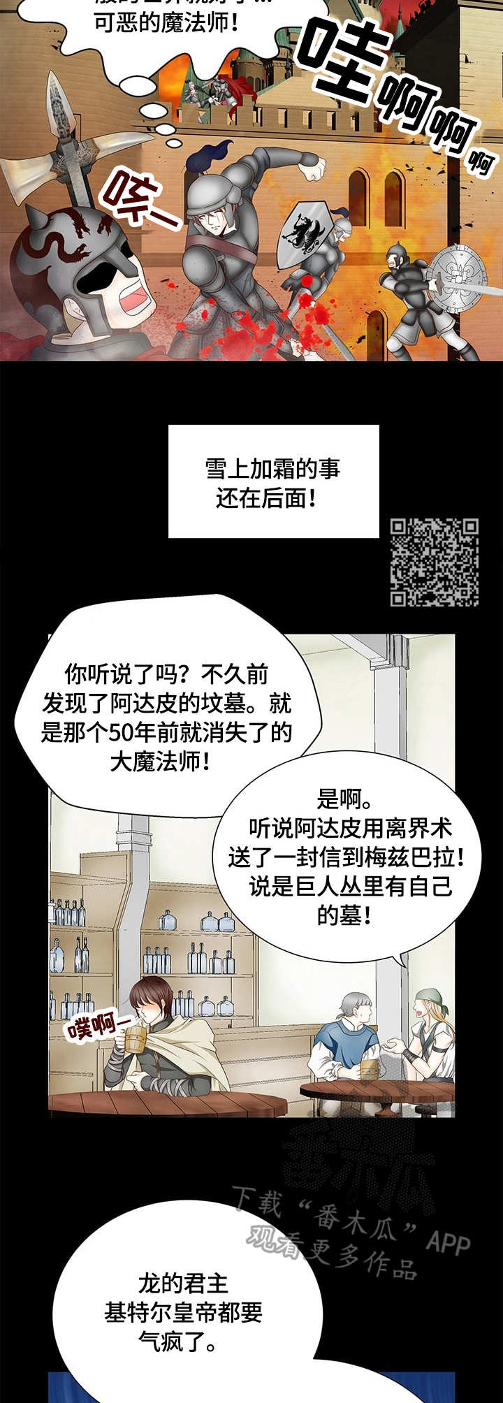 第10章：孤独5