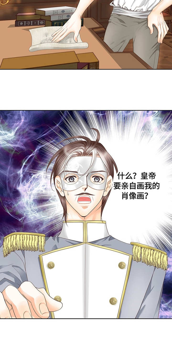 第38章：画像7