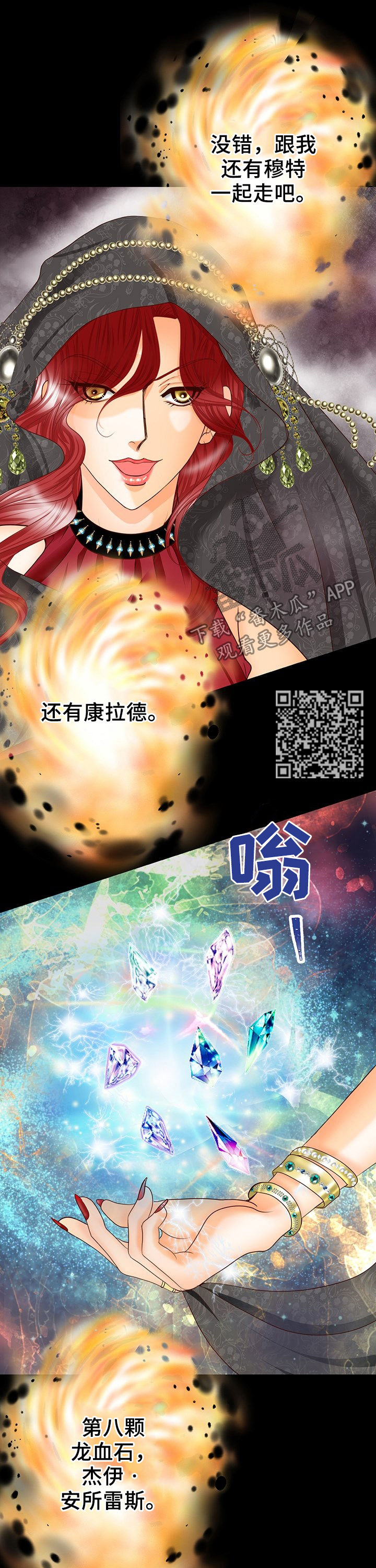 第122章：中间世界7