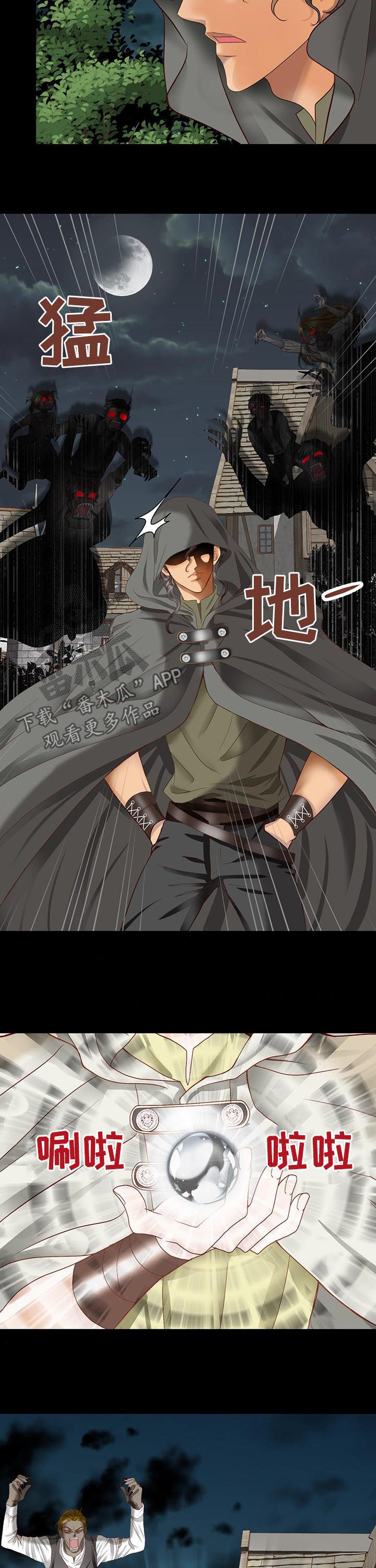 第102章：魔界开启10