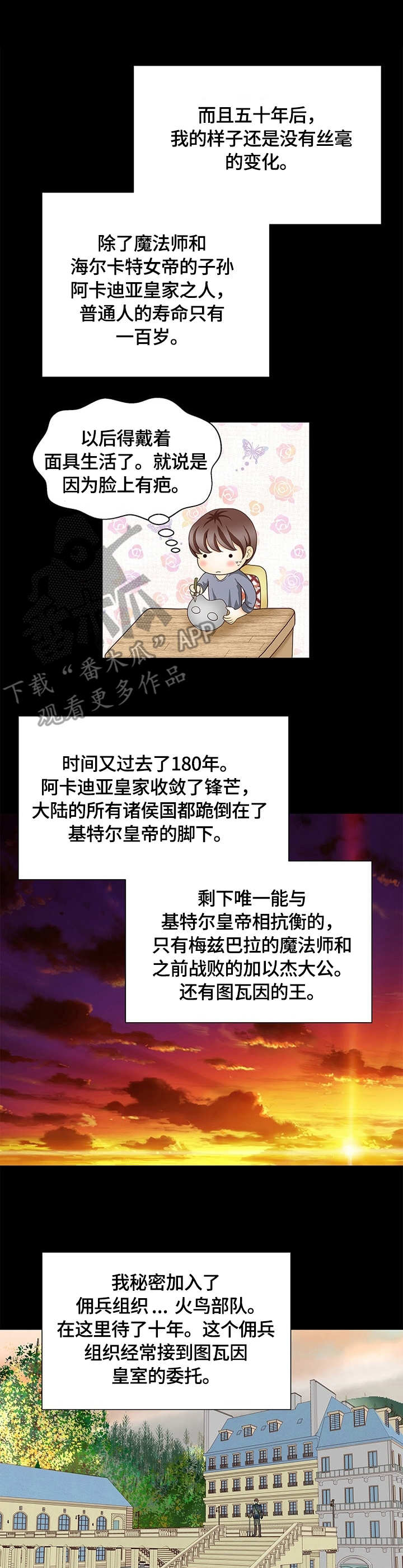 第10章：孤独7
