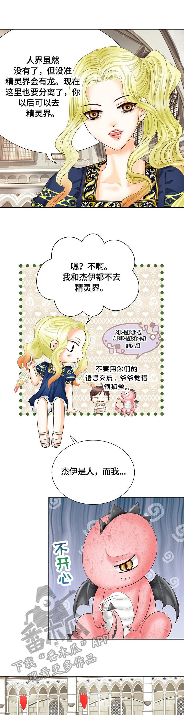 第48章：声音1