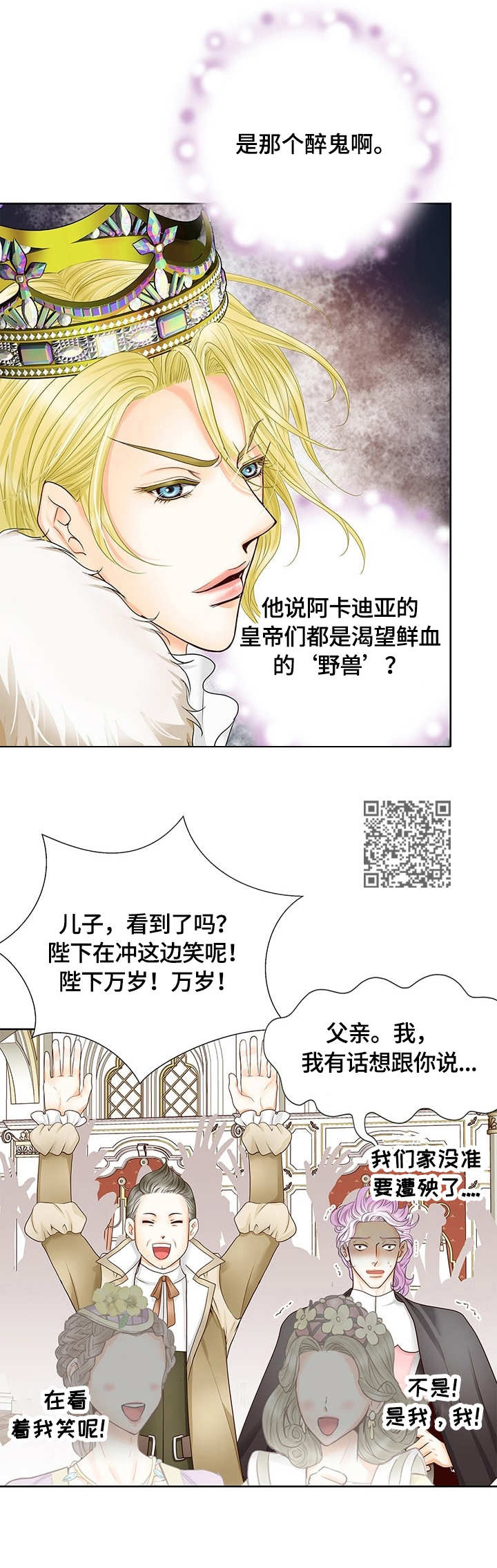 第35章：授勋5