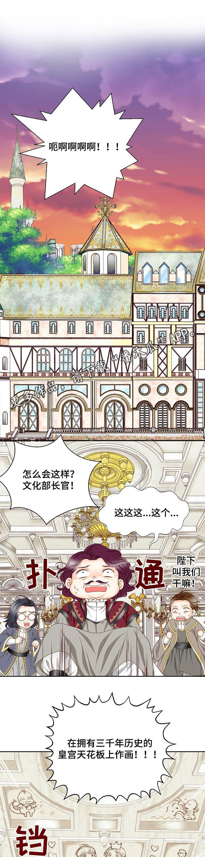 第112章：继续刚才的事0