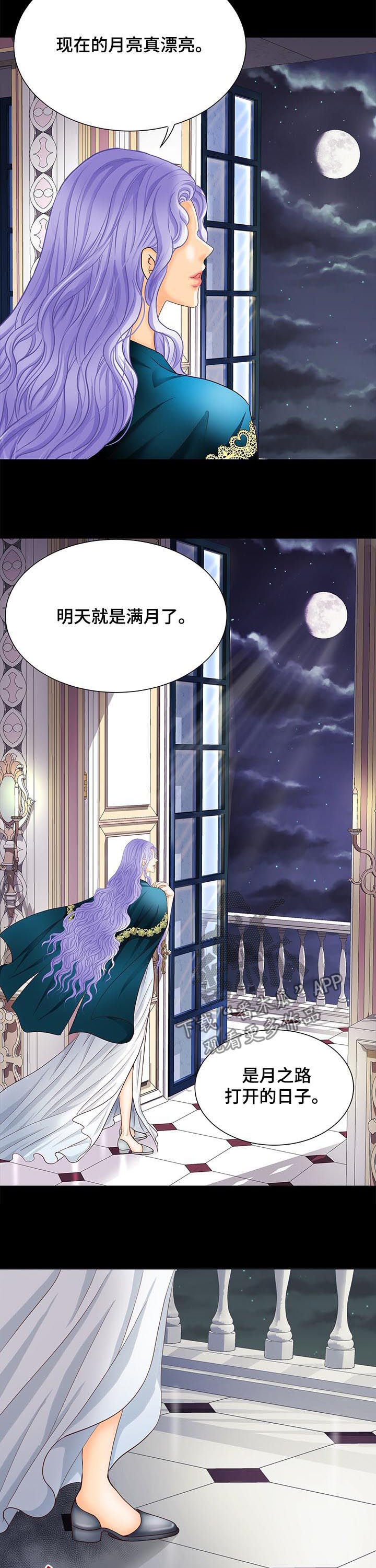 第112章：继续刚才的事5