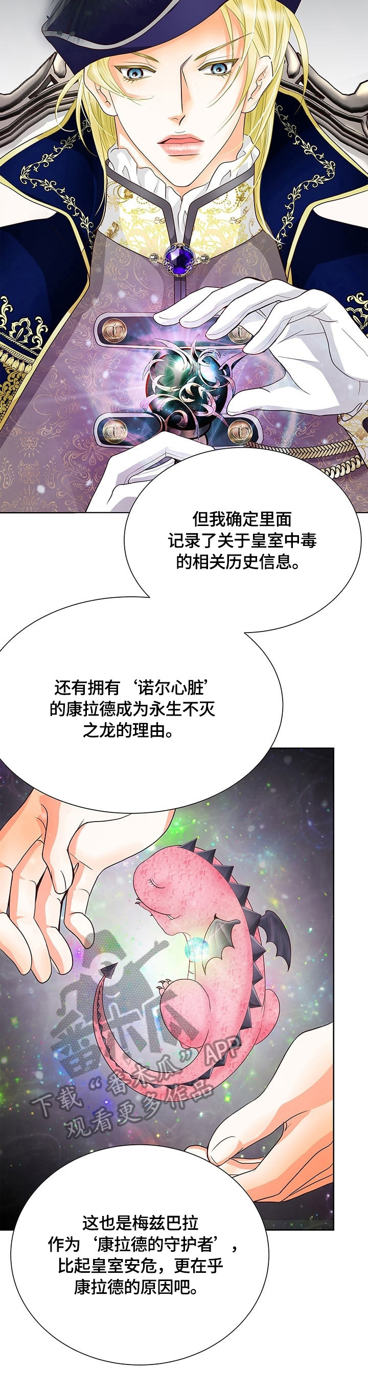 第65章：揣测8