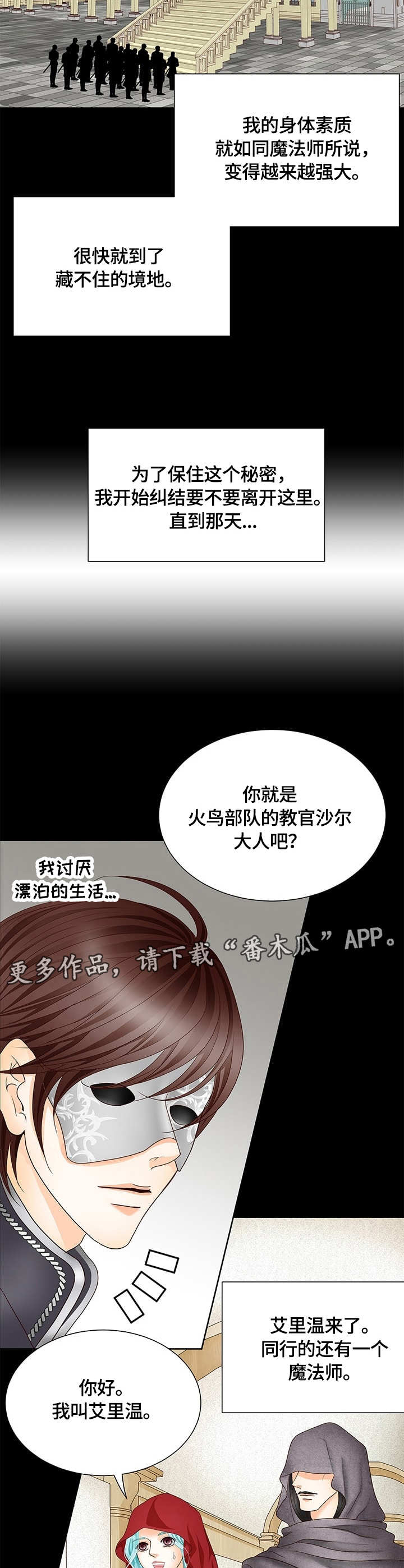 第10章：孤独8