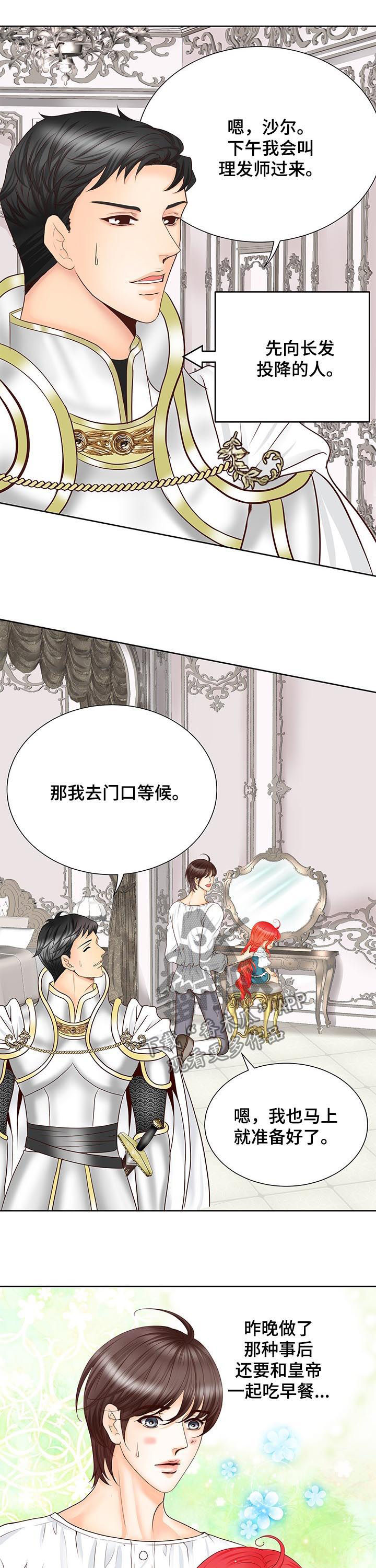 第79章：过激反应10