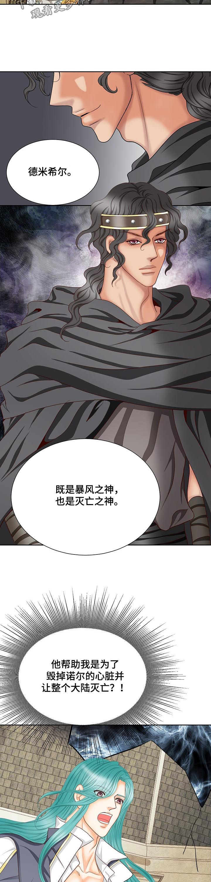 第148章：番外：封印10