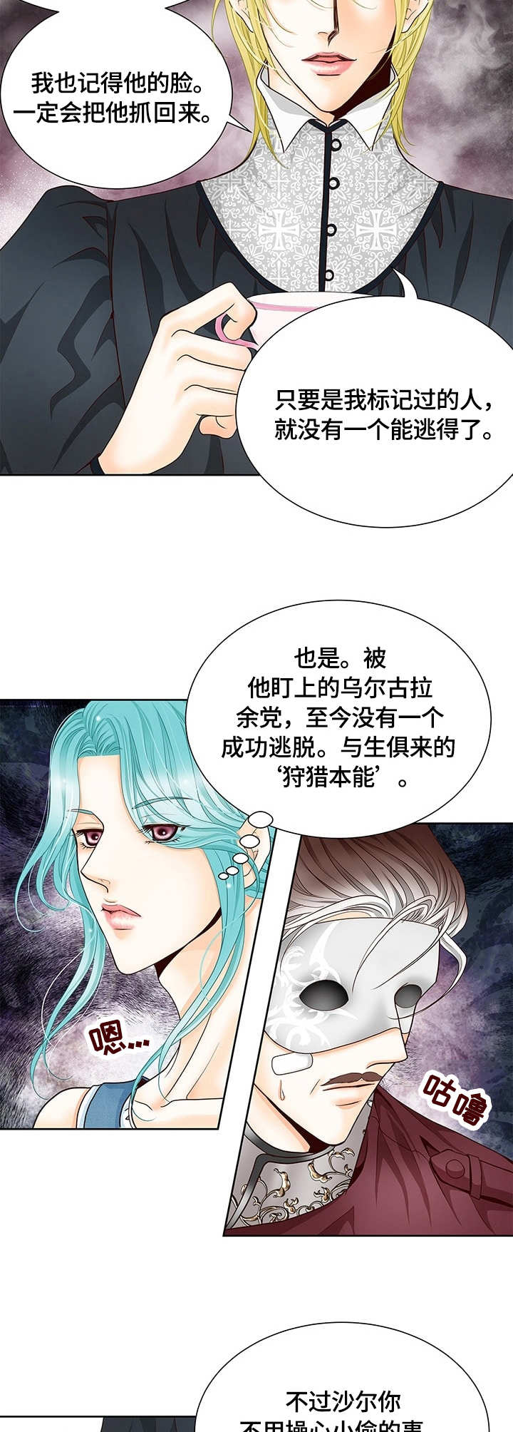 第17章：嫌疑人7