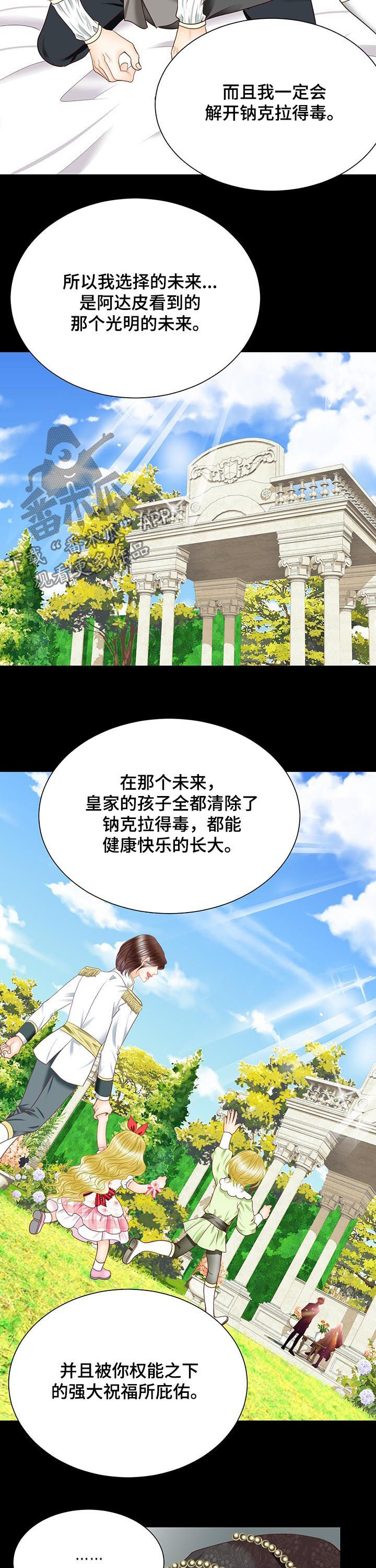 第93章：诅咒13