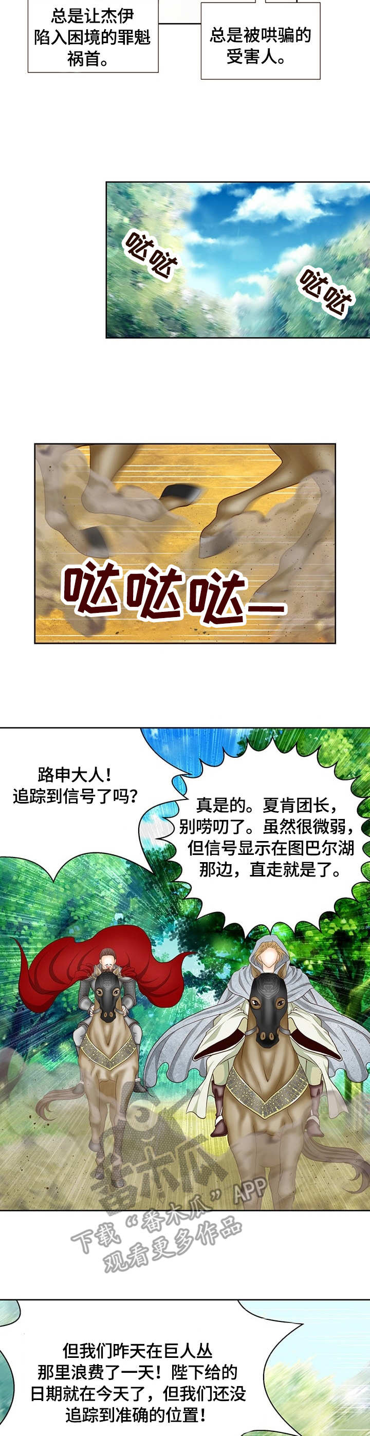 第12章：标记9