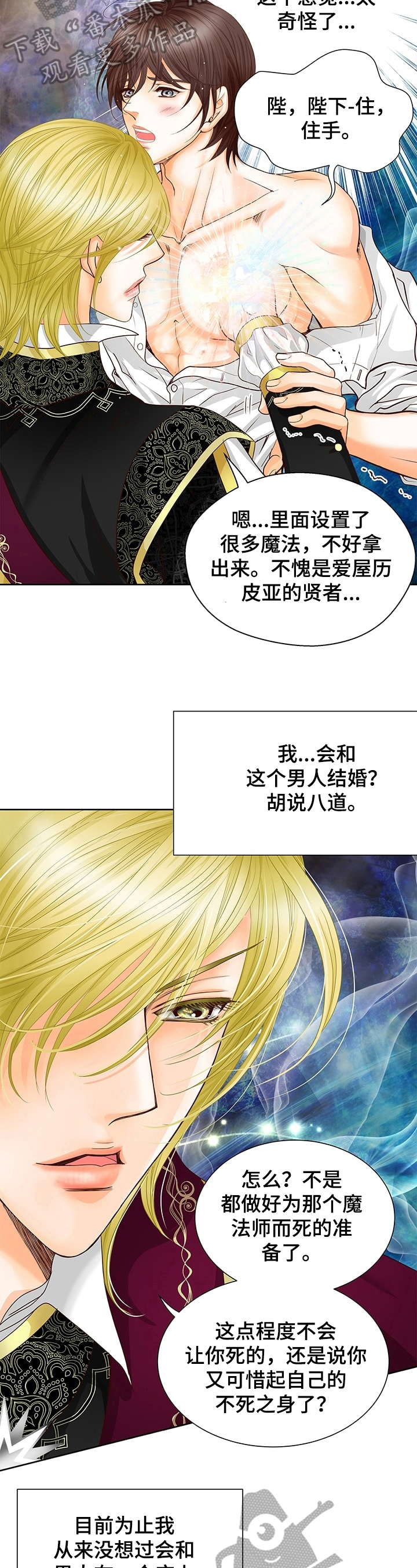 第60章：心思8