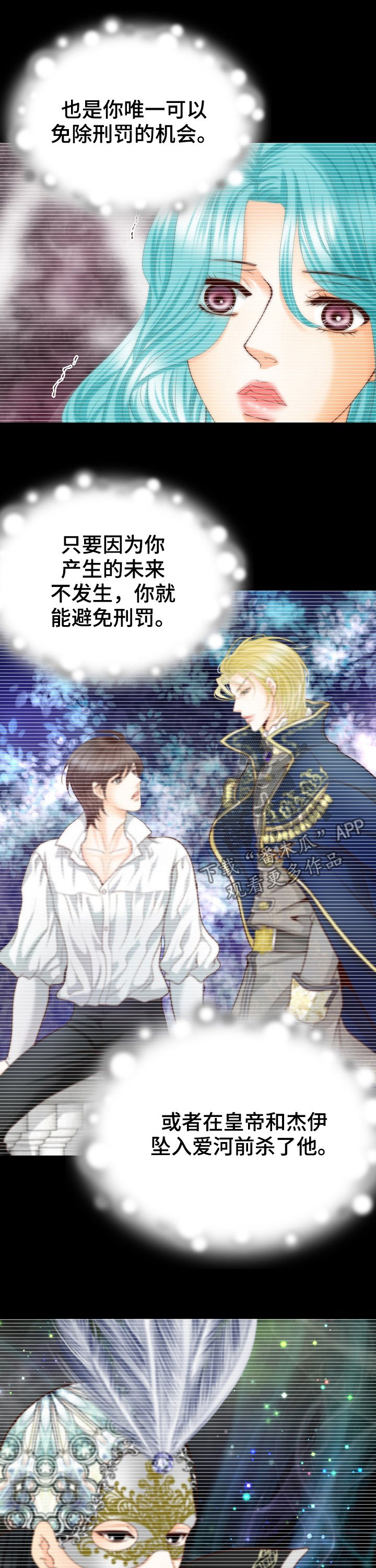 第128章：产生的未来15