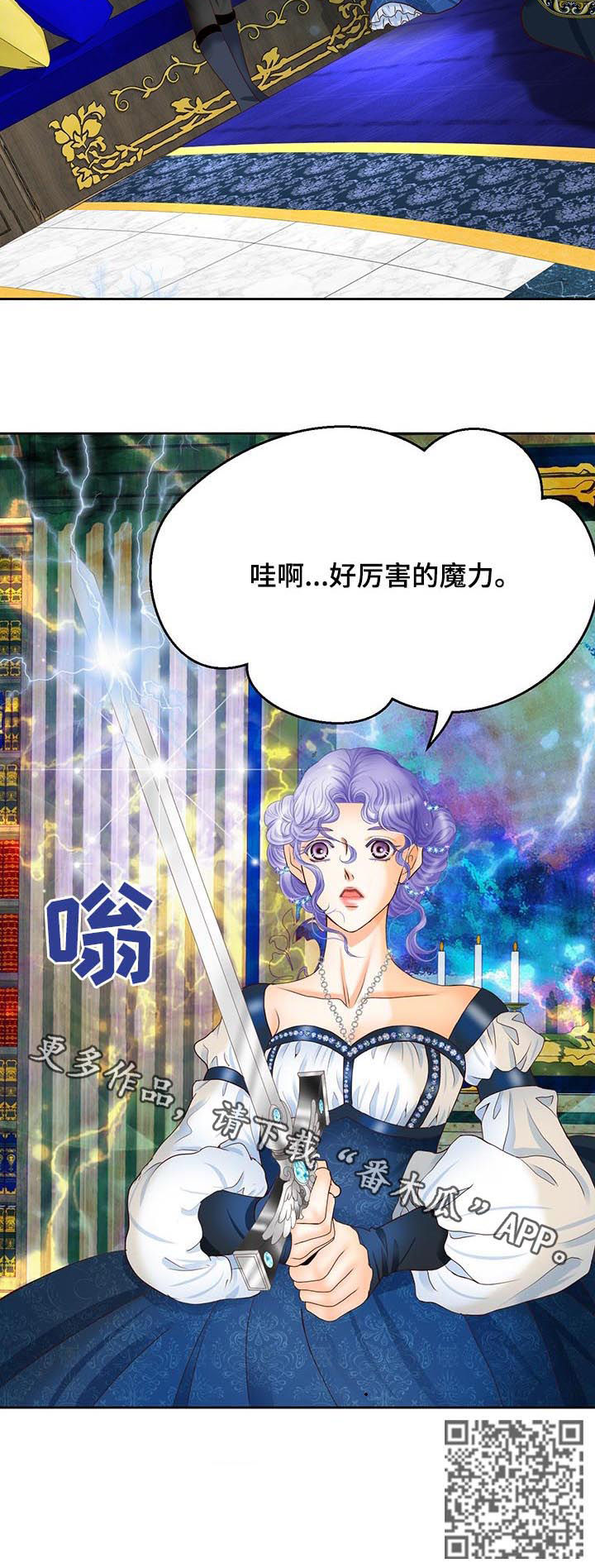 第107章：女帝继承制15