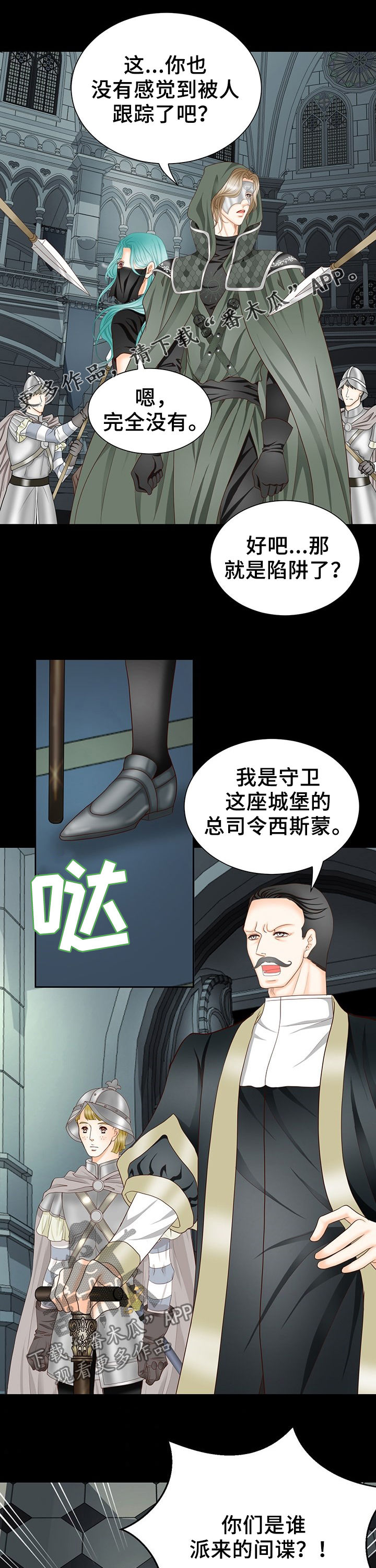 第115章：权杖0