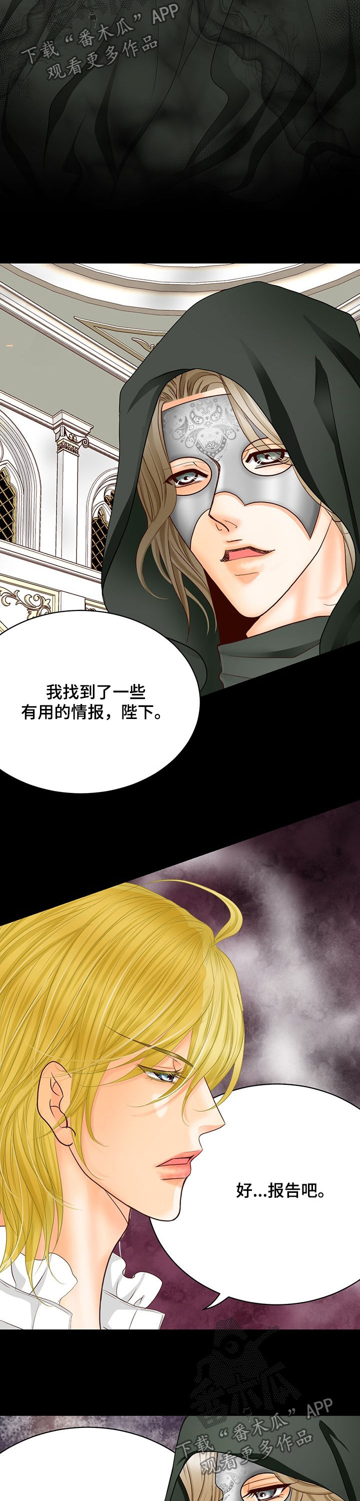 第146章：番外：重要的信息5
