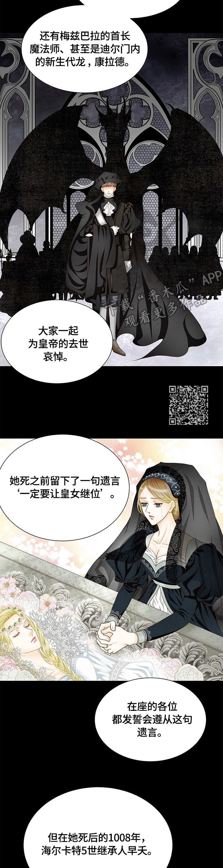 第15章：秘闻5