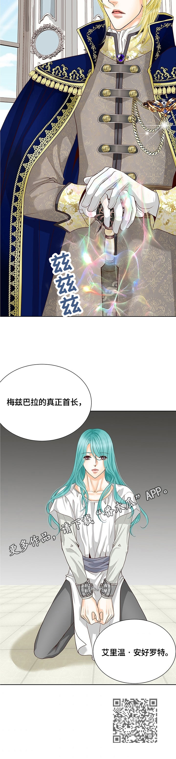 第64章：审问开始12