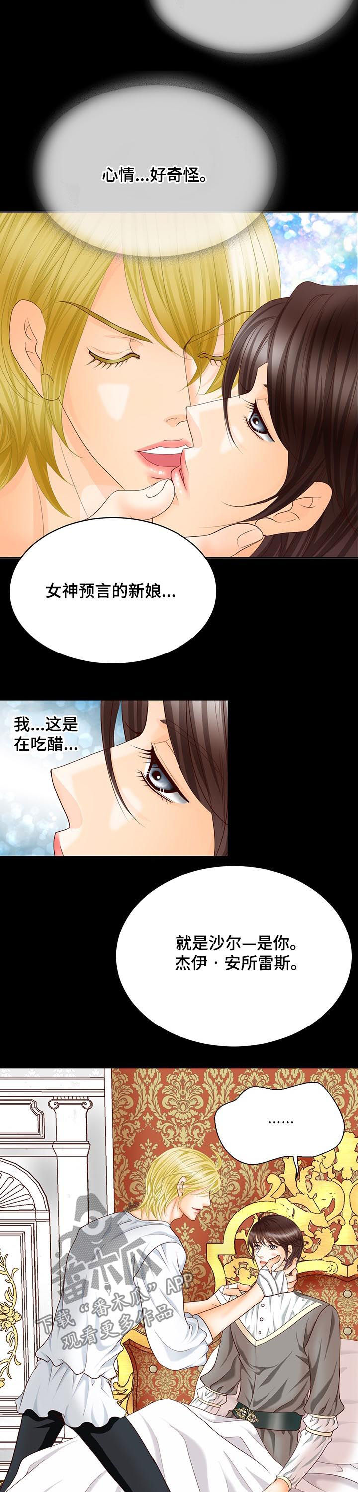 第94章：预言11