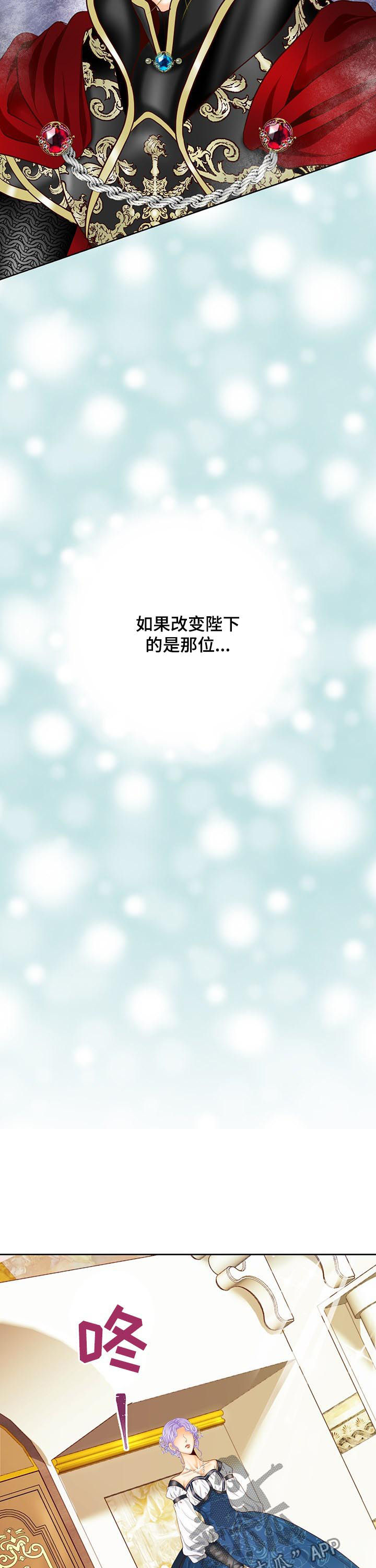 第109章：认生6