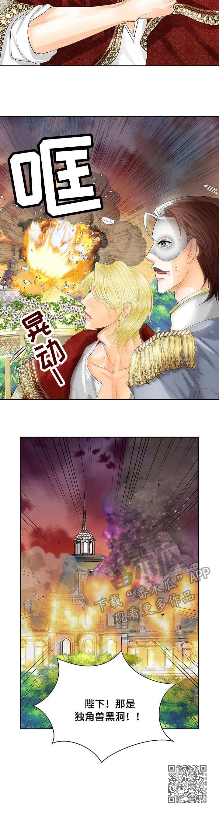 第41章：时间石11