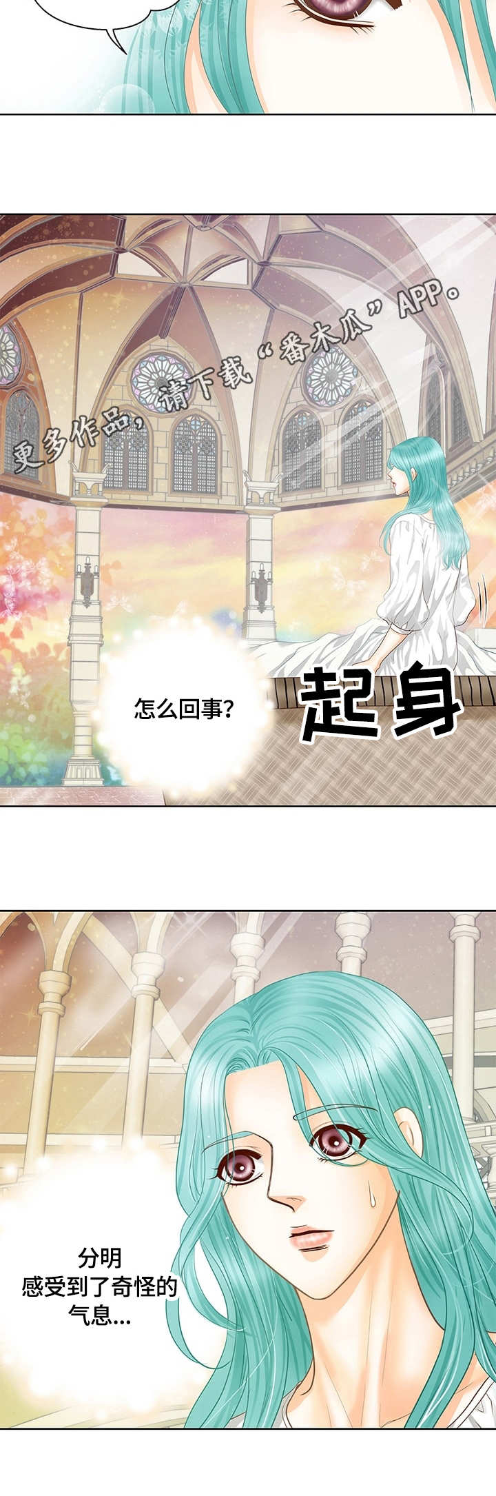 第50章：感应8