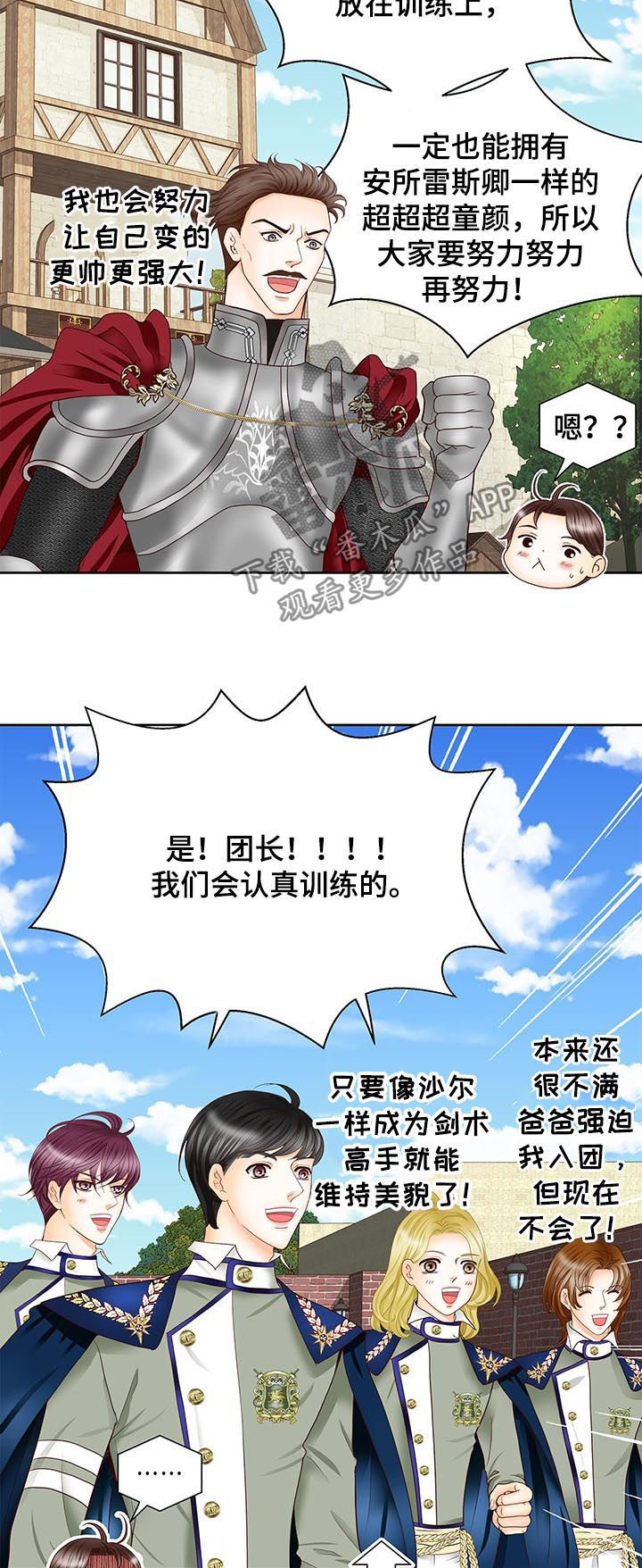 第81章：真难办5