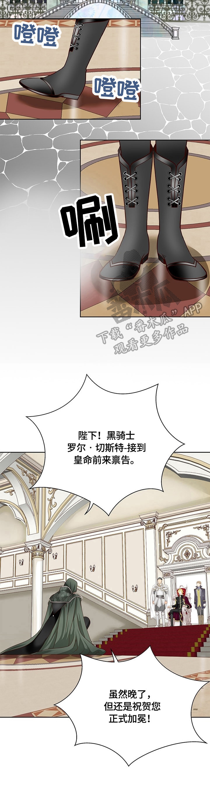 第63章：新任务8