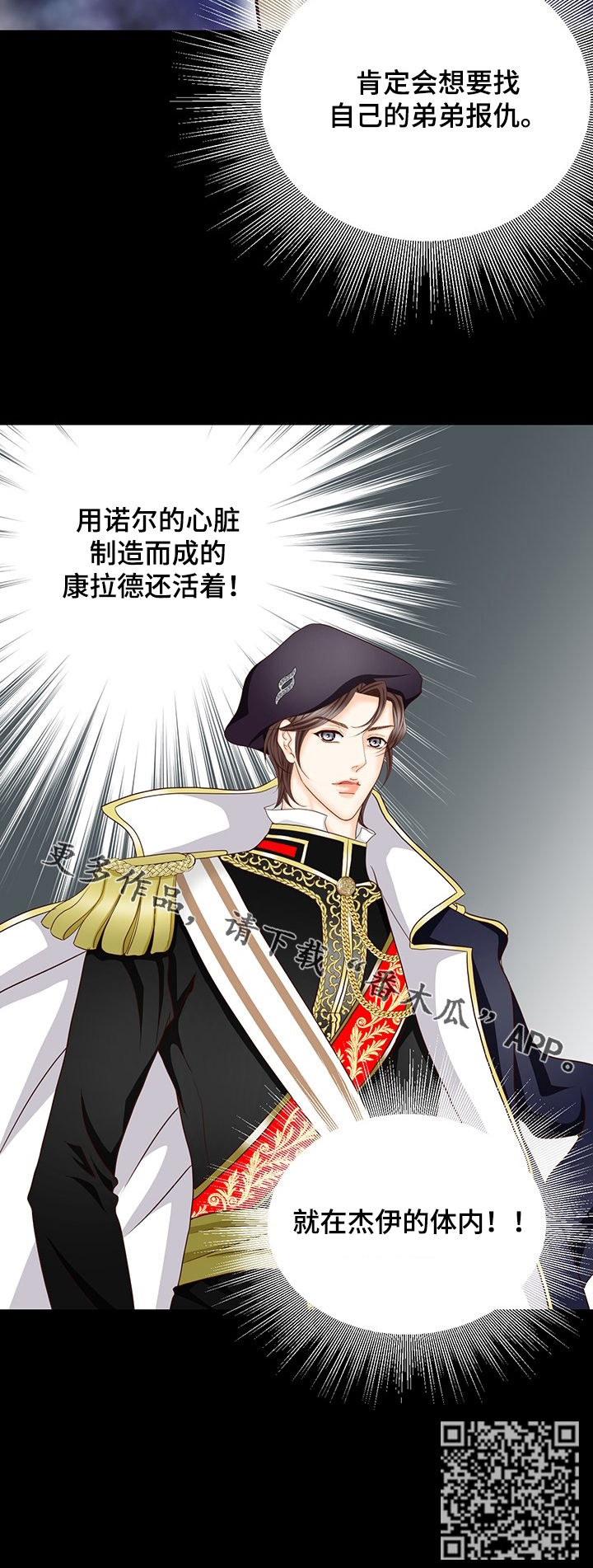 第146章：番外：重要的信息13