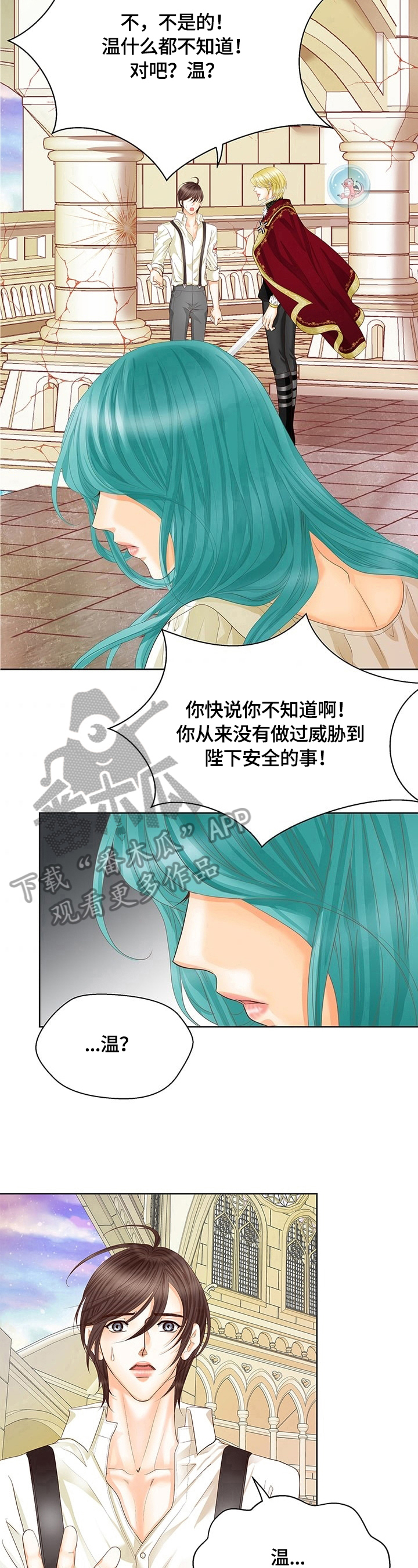第54章：标记5