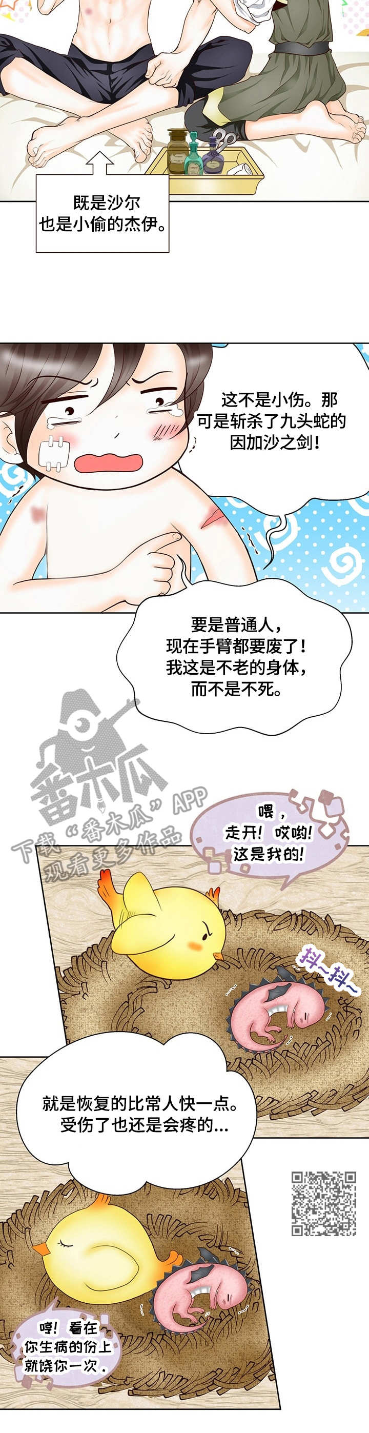 第12章：标记5