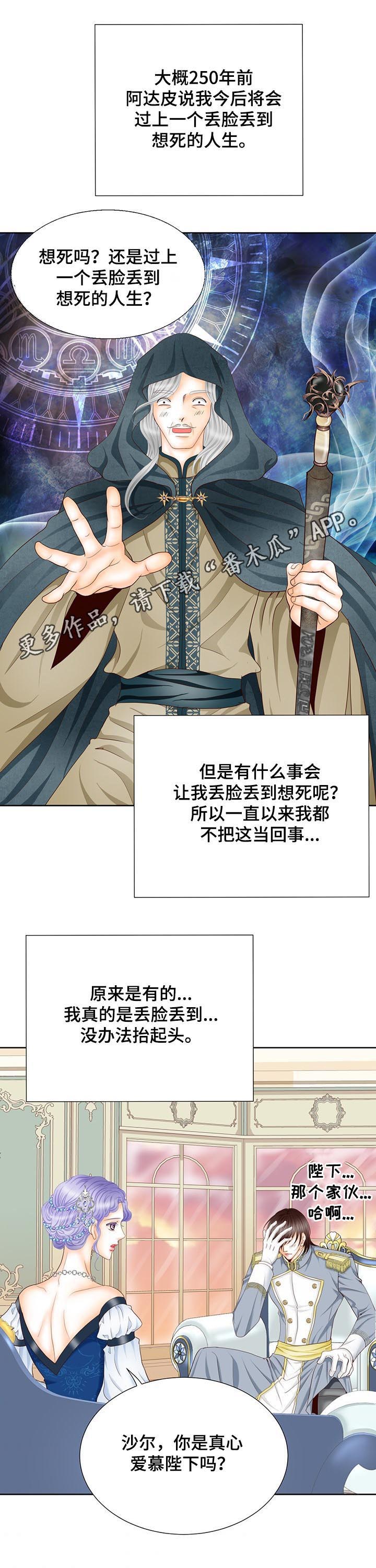 第109章：认生0