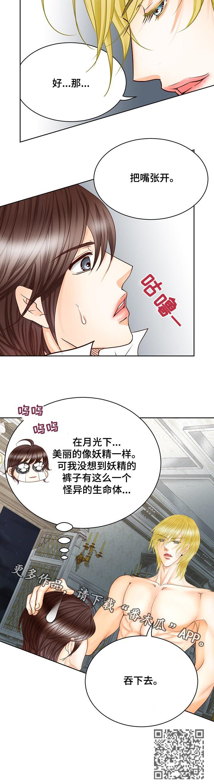 第90章：负责到底10