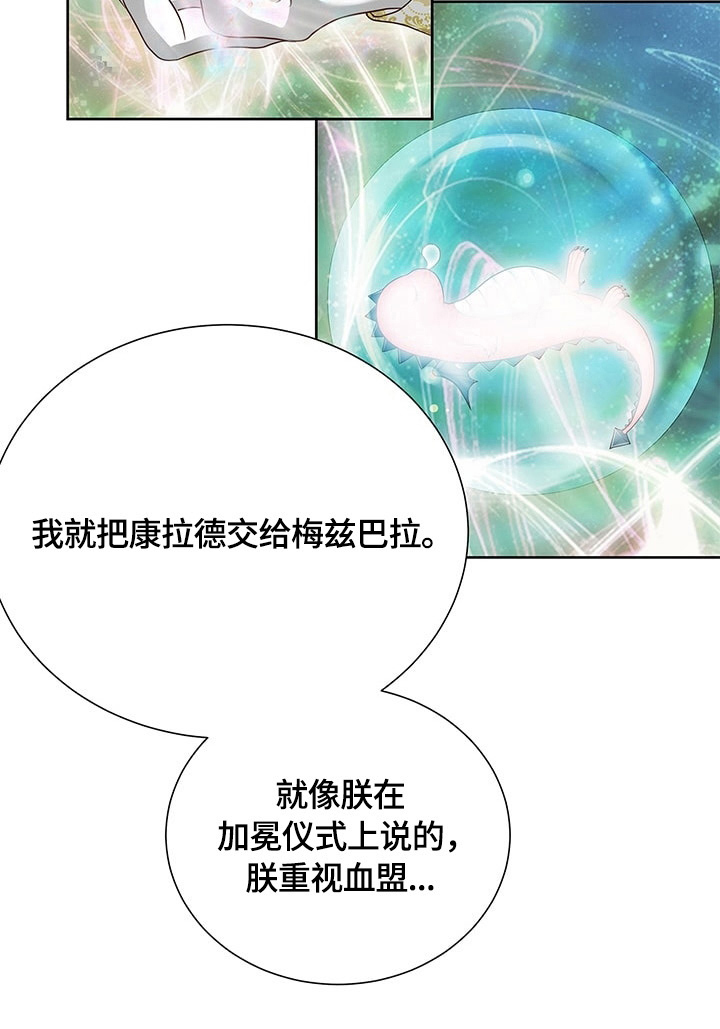 第68章：送别6