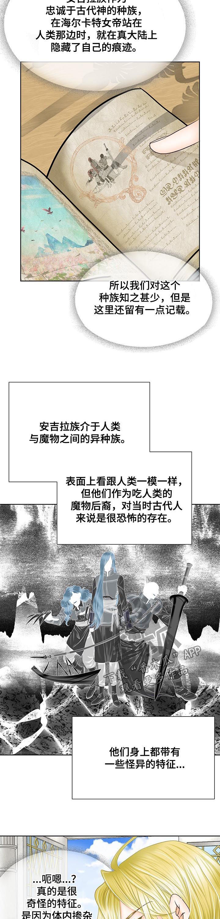 第75章：找答案11