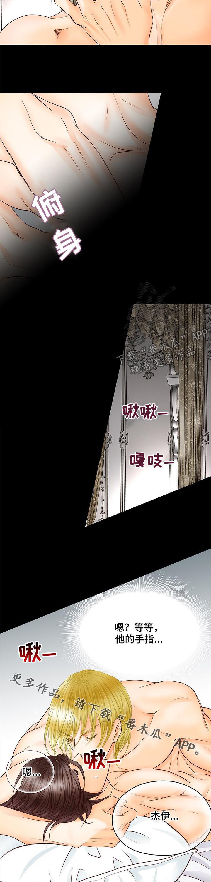 第85章：很漂亮10