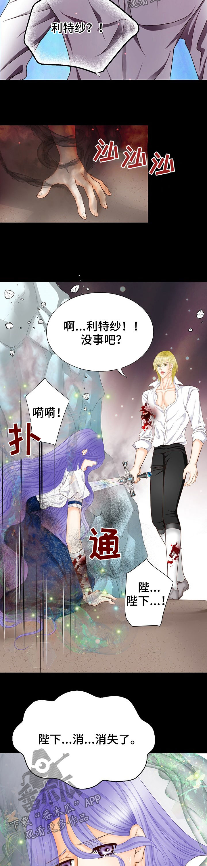 第125章：唯一办法5