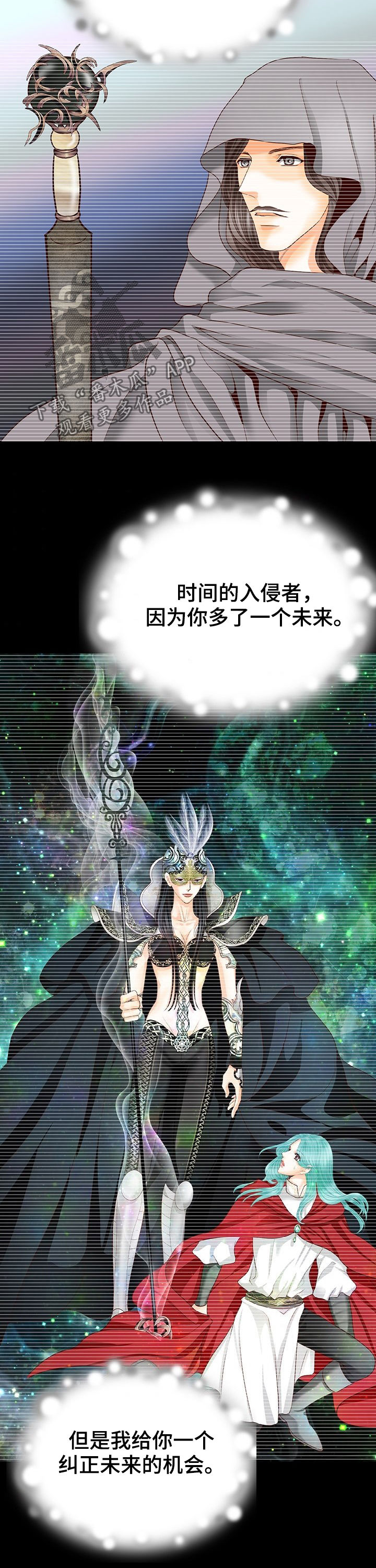 第128章：产生的未来14