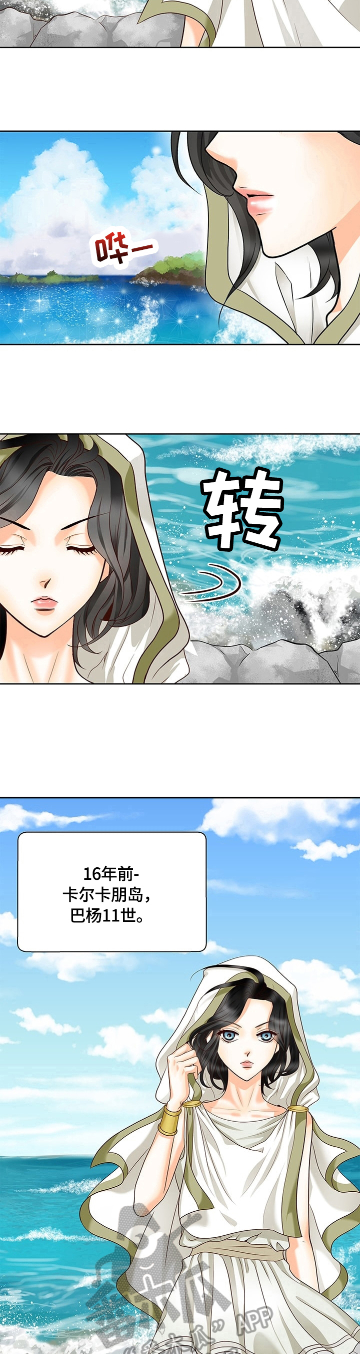 第56章：见神5