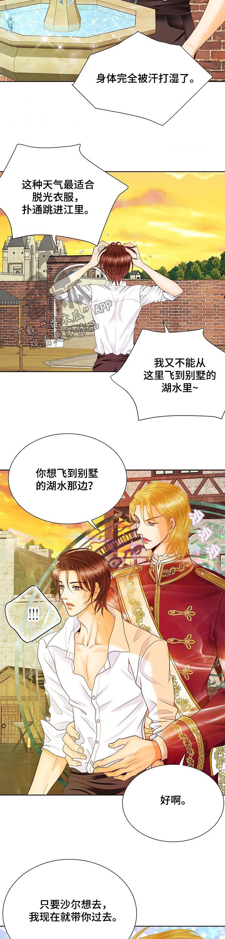 第100章：身份信息11