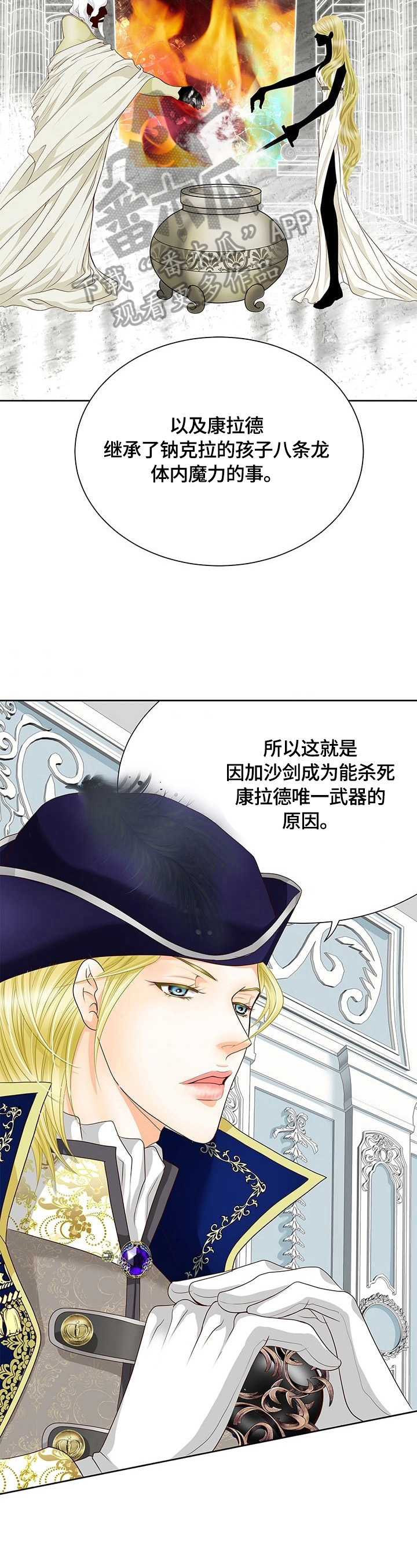 第65章：揣测12