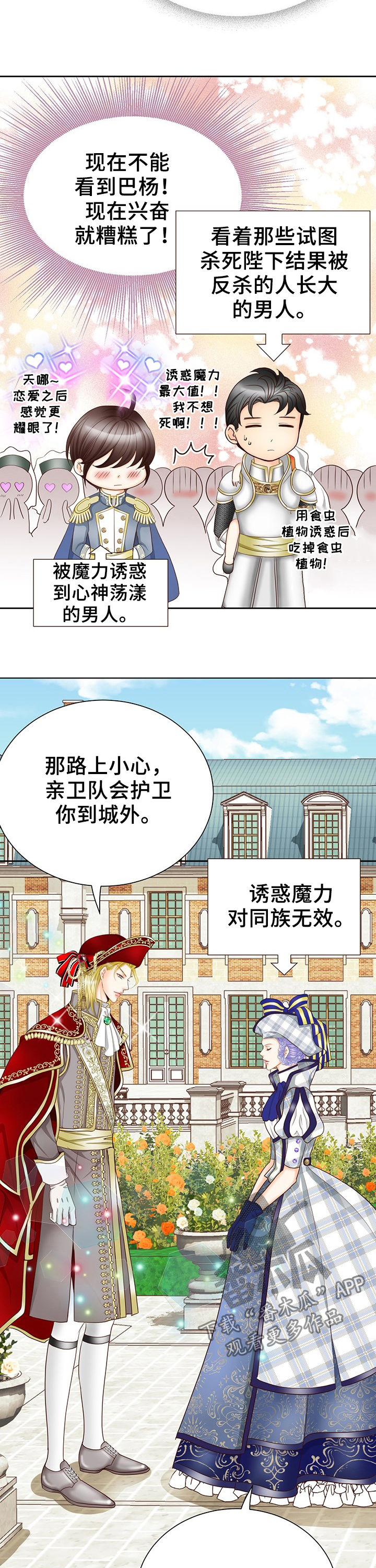 第116章：尸体9