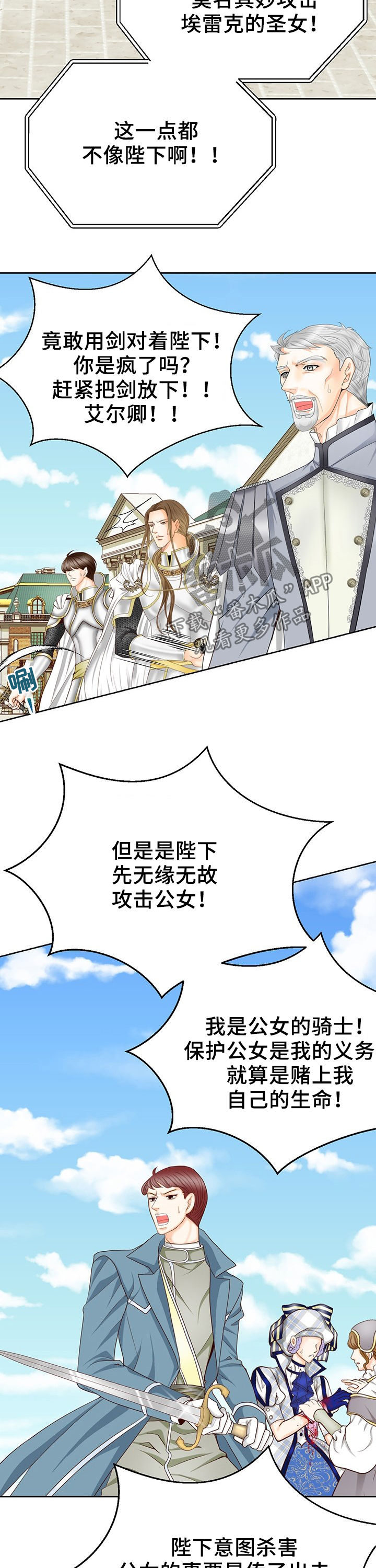 第117章：狂症11