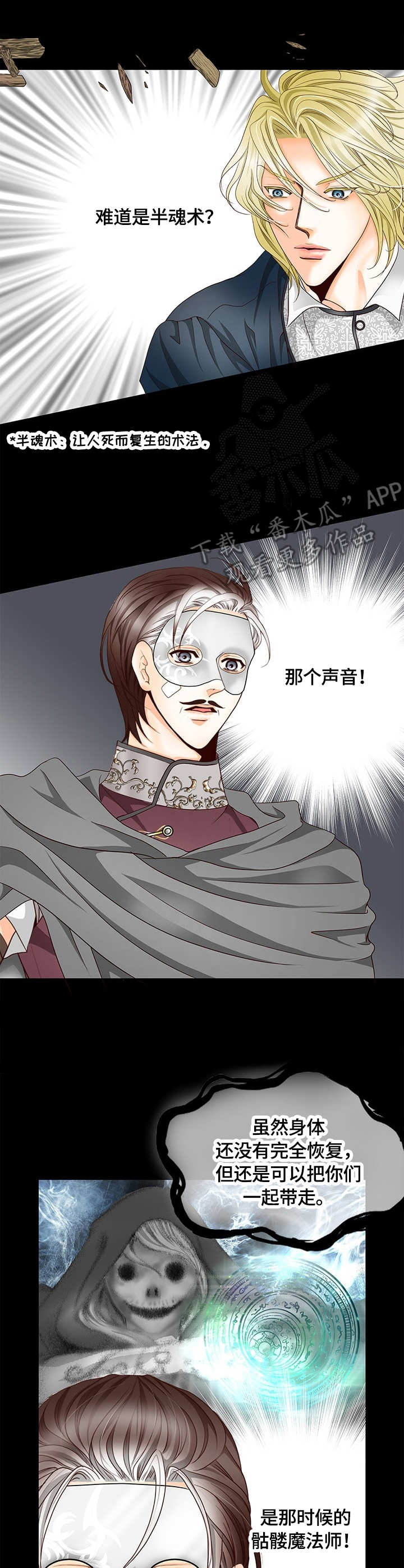 第22章：陷阱10