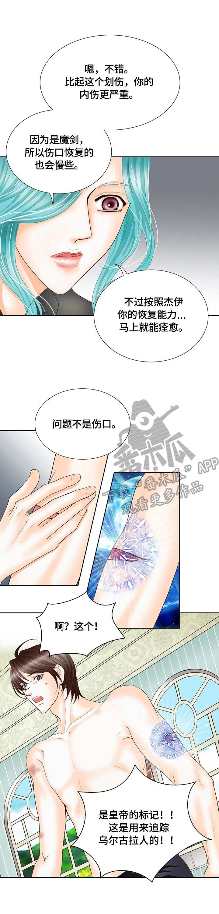 第12章：标记6