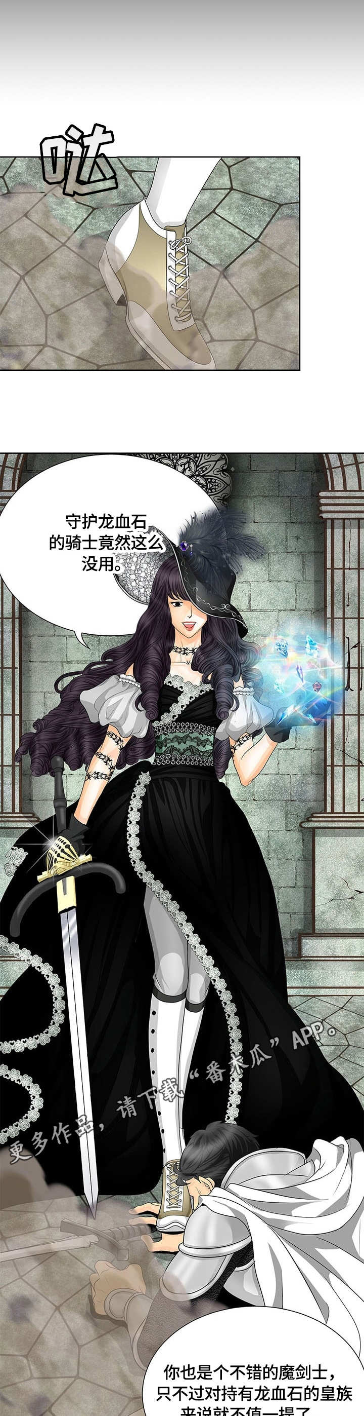 第42章：独角兽黑洞10