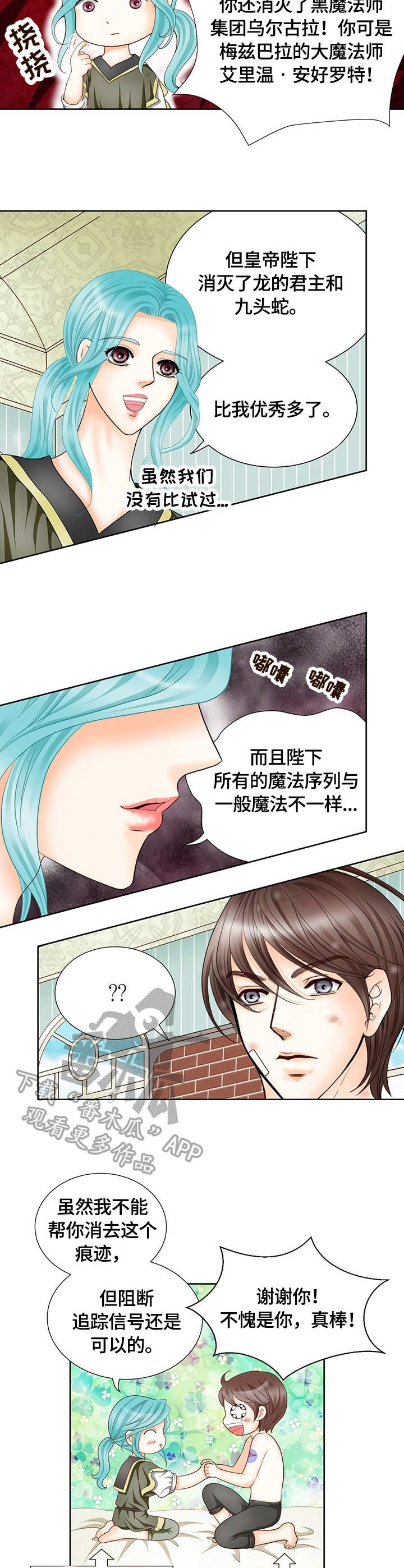 第12章：标记8