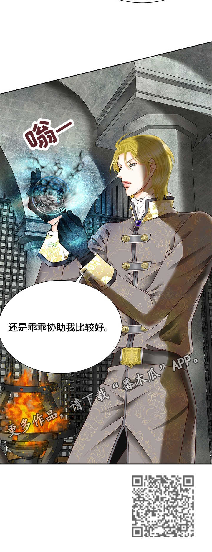 第72章：审问15