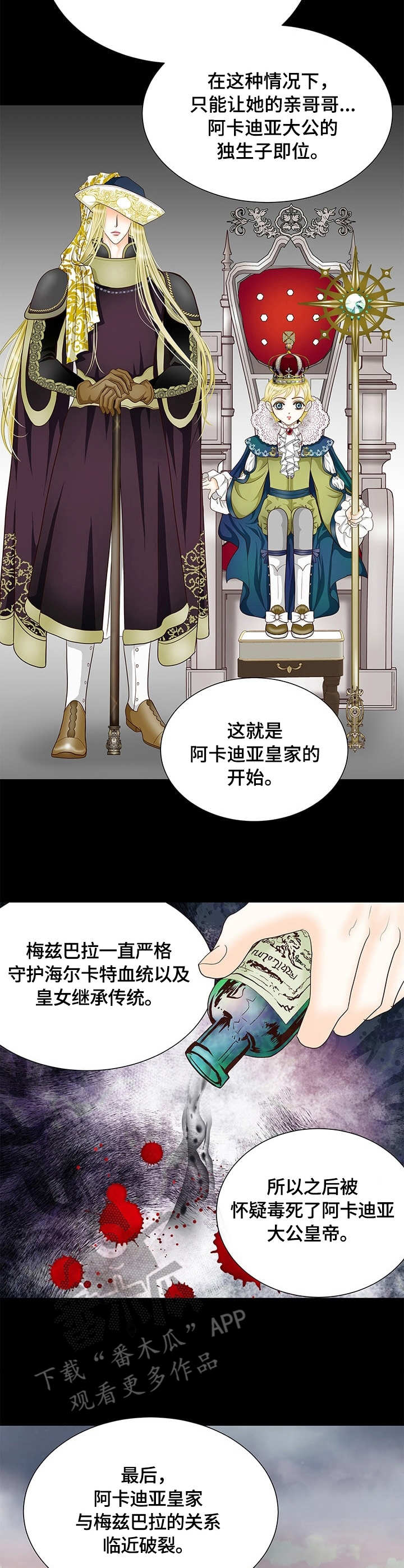 第15章：秘闻6
